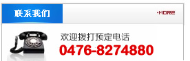 聯(lián)系我們